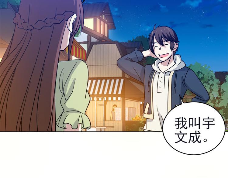 第35话 英雄救美(1/2)-第36话