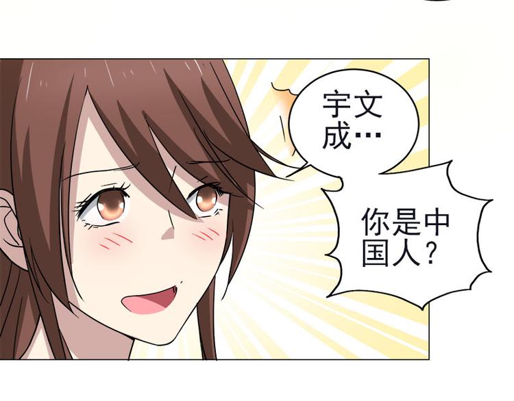 第35话 英雄救美(1/2)-第36话
