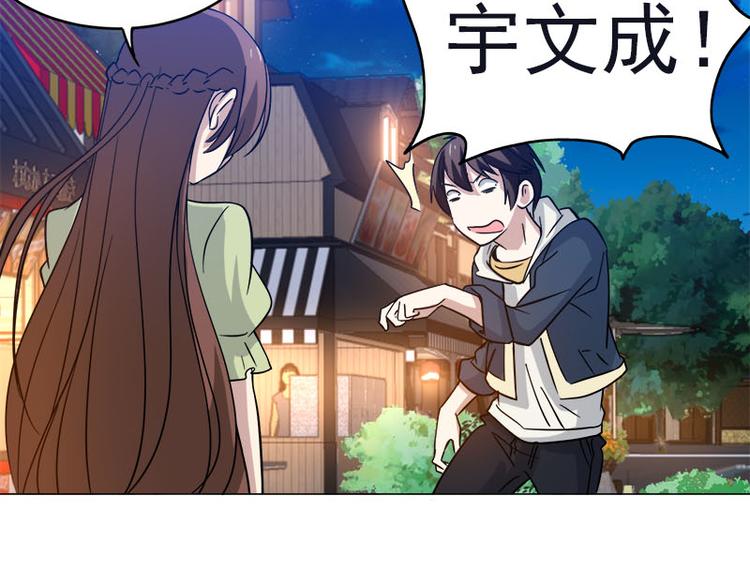 第35话 英雄救美(1/2)-第36话