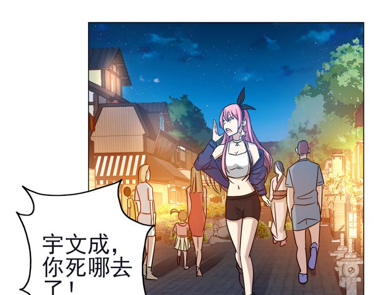 第35话 英雄救美(1/2)-第36话