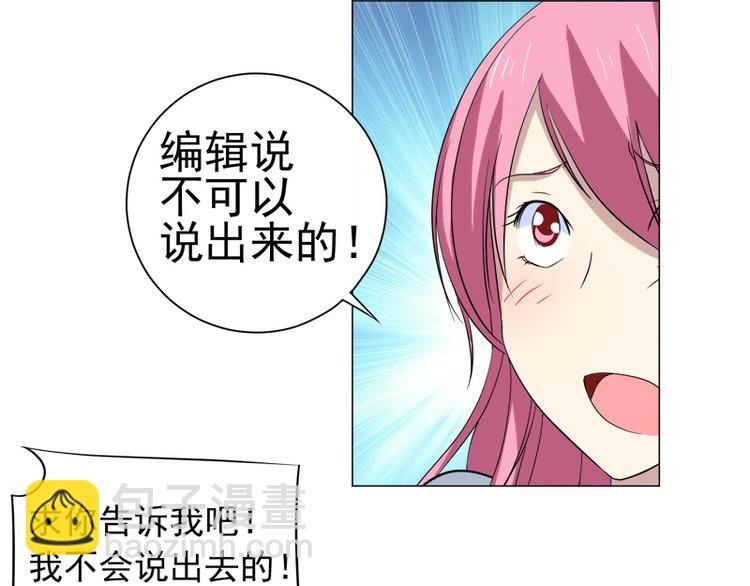 第35话 英雄救美(1/2)-第36话