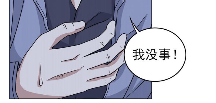 第35话 英雄救美(1/2)-第36话