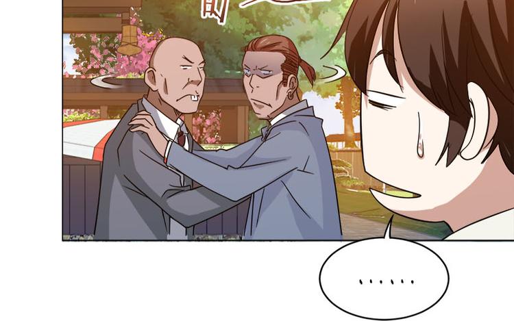 第37话 再遇福冈三（四）兄弟-第38话