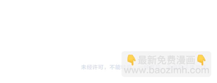 第37话 再遇福冈三（四）兄弟-第38话