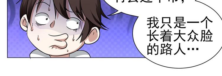 第39话 冤家总路窄-第40话