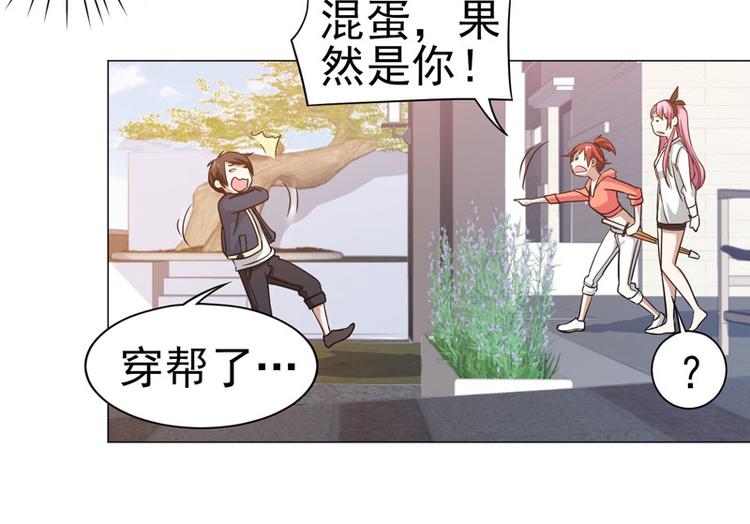 第39话 冤家总路窄-第40话