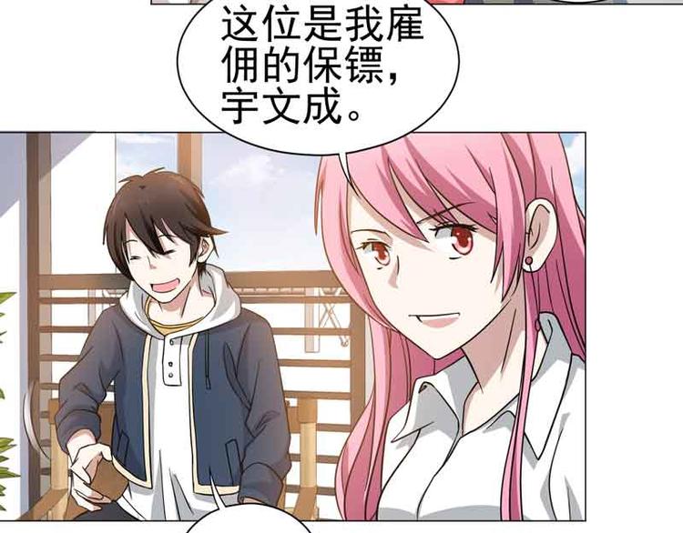 第39话 冤家总路窄-第40话