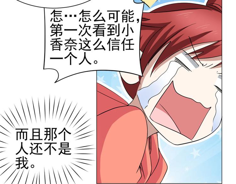 第39话 冤家总路窄-第40话
