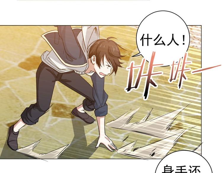 第39话 冤家总路窄-第40话