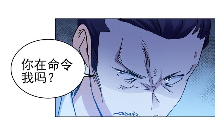 第45话 男人的约定-第44话