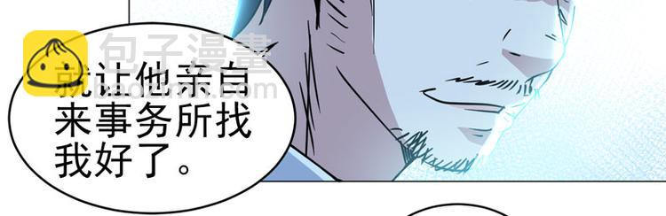 第45话 男人的约定-第44话