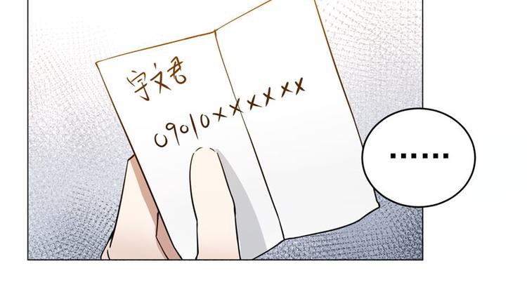 第45话 男人的约定-第44话