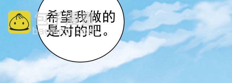 第45话 男人的约定-第44话