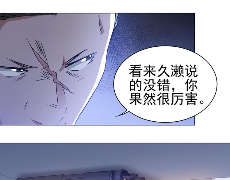 第47话 学以致用-第46话