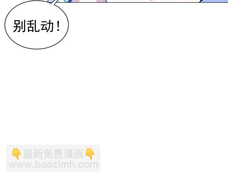 第47话 学以致用-第46话