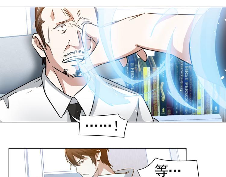 第47话 学以致用-第46话