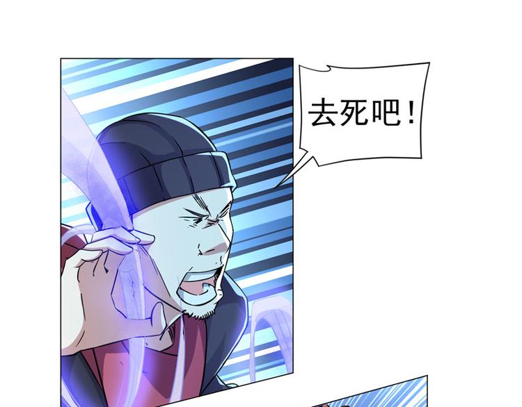 第47话 学以致用-第46话