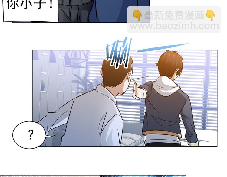 第47话 学以致用-第46话
