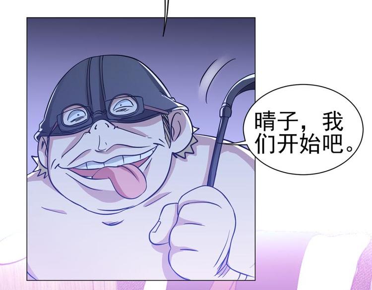 第47话 学以致用-第46话
