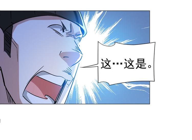 第47话 学以致用-第46话