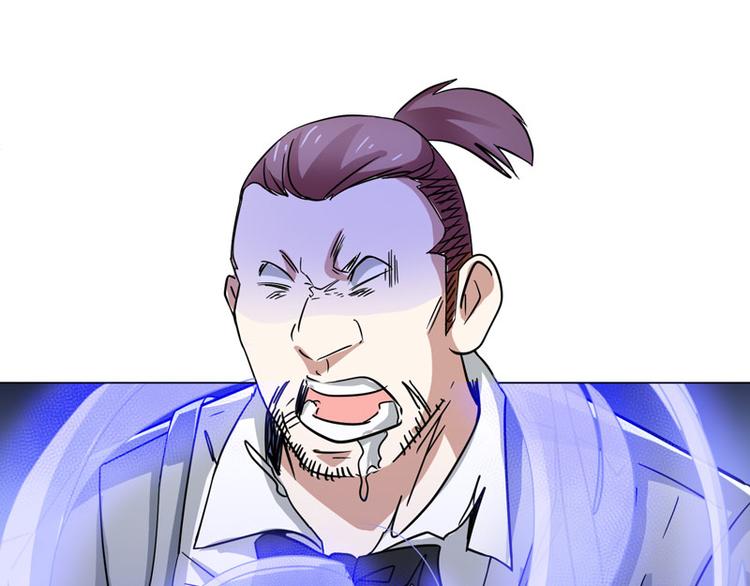 第47话 学以致用-第46话