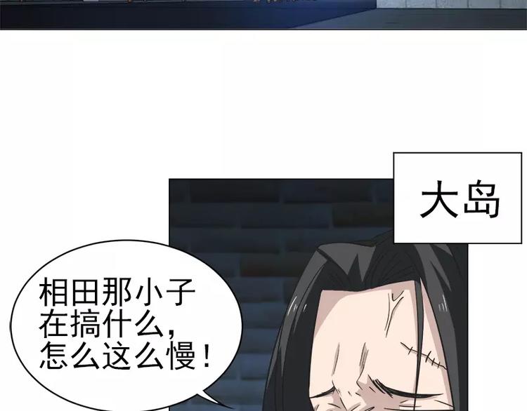第6话 巷口激战（上）-第6话