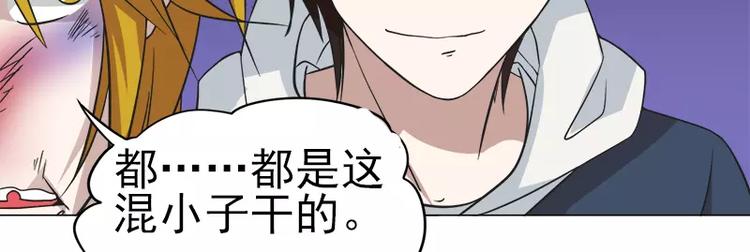 第6话 巷口激战（上）-第6话
