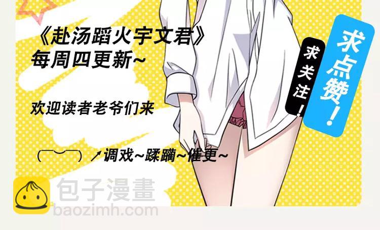 第6话 巷口激战（上）-第6话