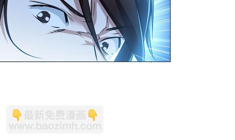 第54话 出手相助-第52话