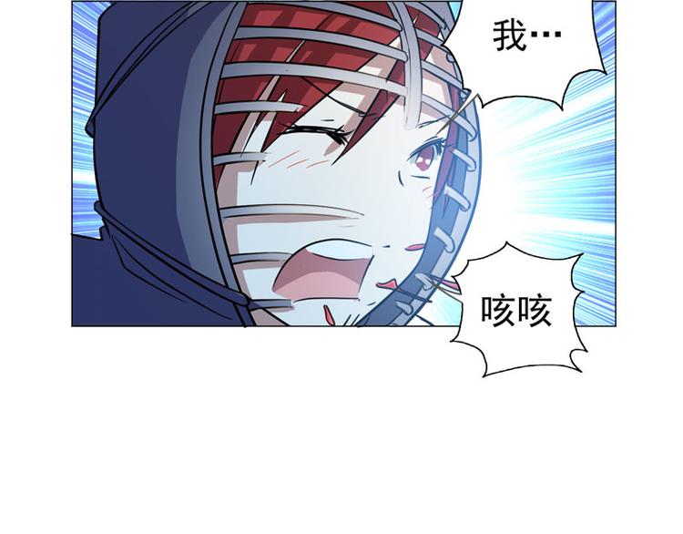 第54话 出手相助-第52话