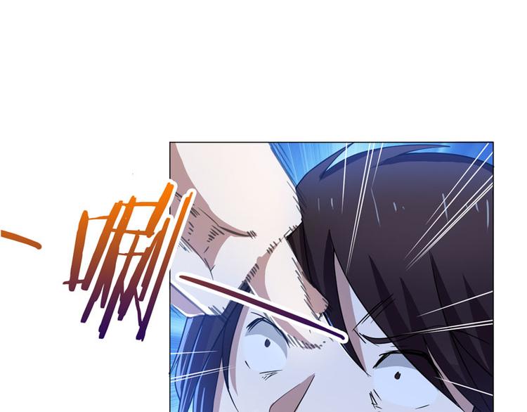 第56话 伊藤先生的试炼-第54话