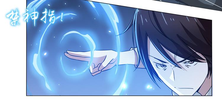 第56话 伊藤先生的试炼-第54话