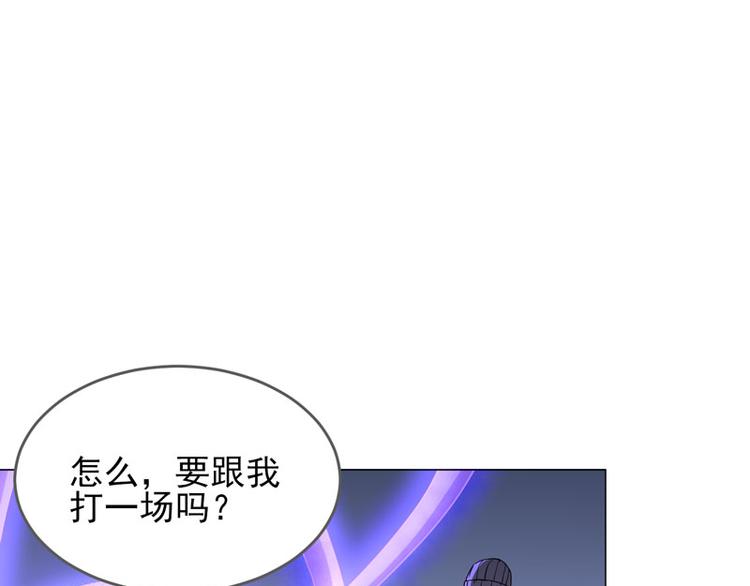 第58话 不义联盟-第56话