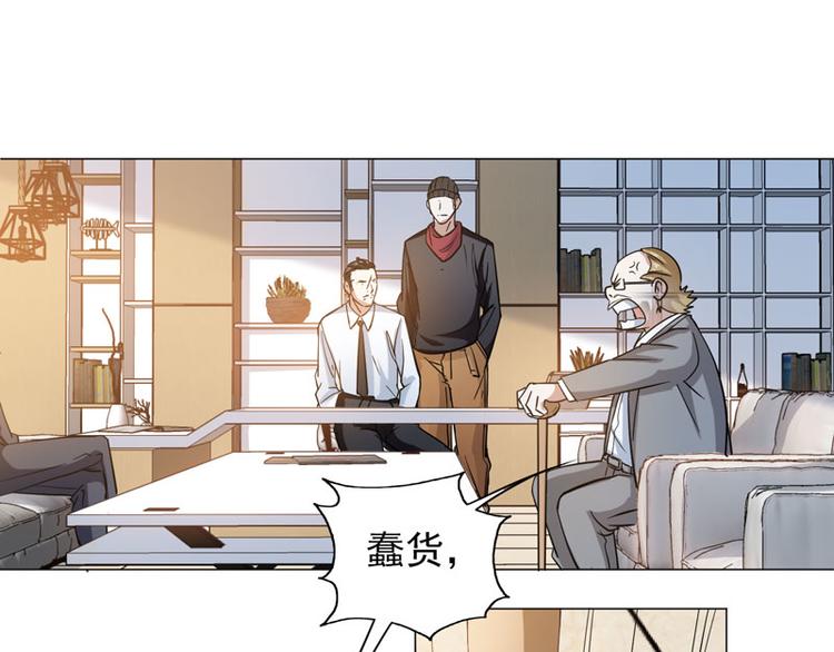 第58话 不义联盟-第56话