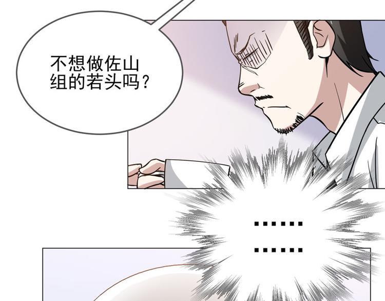 第58话 不义联盟-第56话