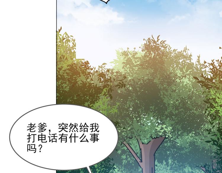 第60话 绑架-第58话