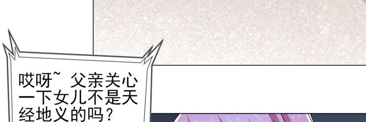第60话 绑架-第58话