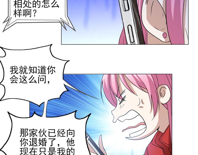 第60话 绑架-第58话
