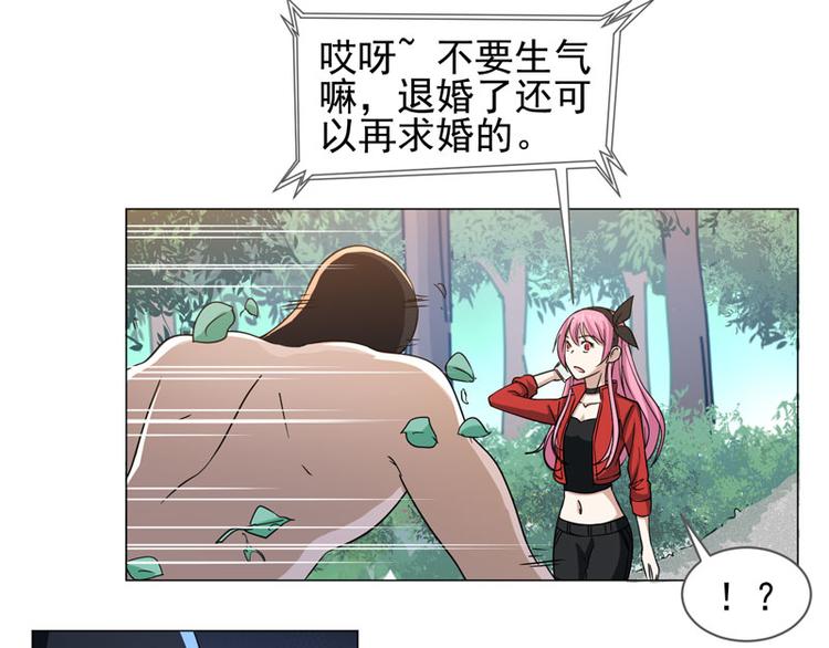 第60话 绑架-第58话