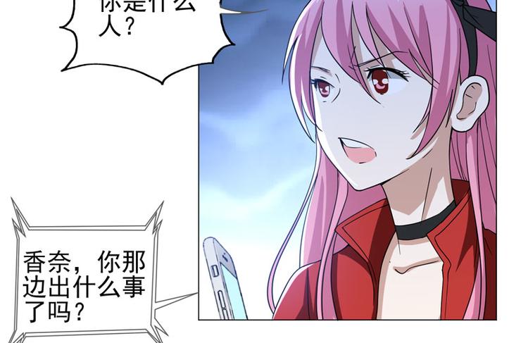 第60话 绑架-第58话