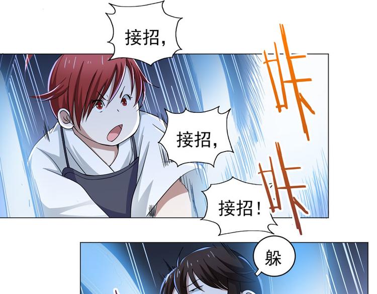 第60话 绑架-第58话