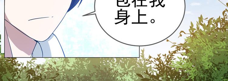 第60话 绑架-第58话