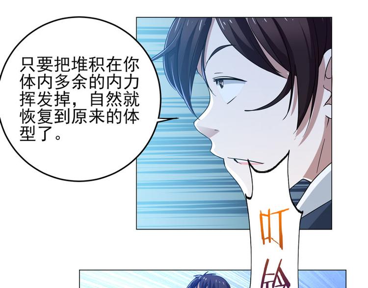 第60话 绑架-第58话