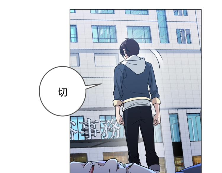 第62话 蜻蜓切-第60话