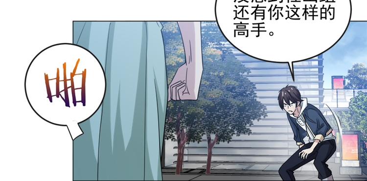 第62话 蜻蜓切-第60话