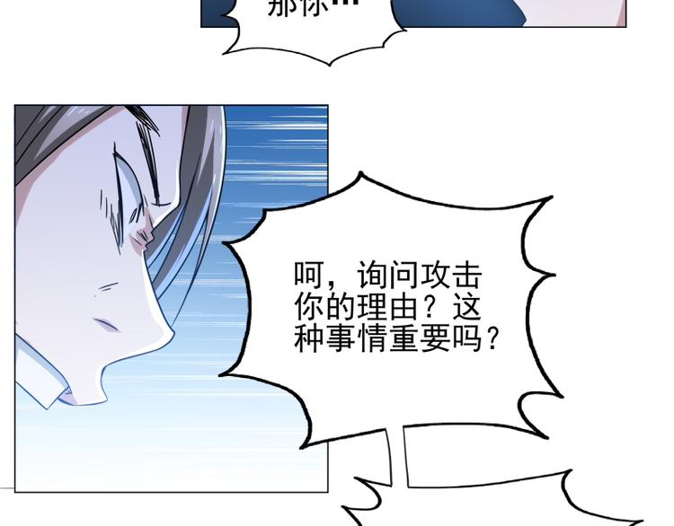 第62话 蜻蜓切-第60话