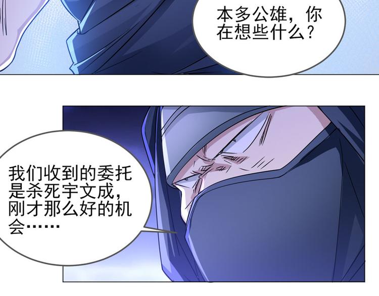 第64话 2vs2-第62话