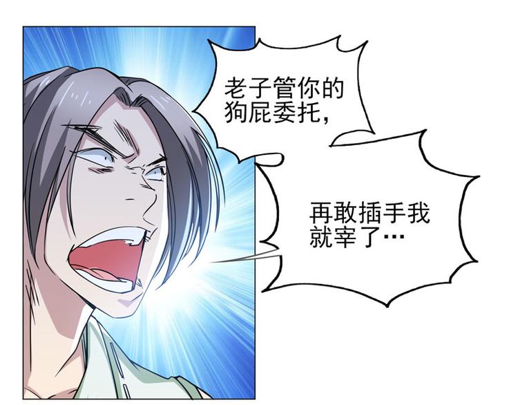 第64话 2vs2-第62话