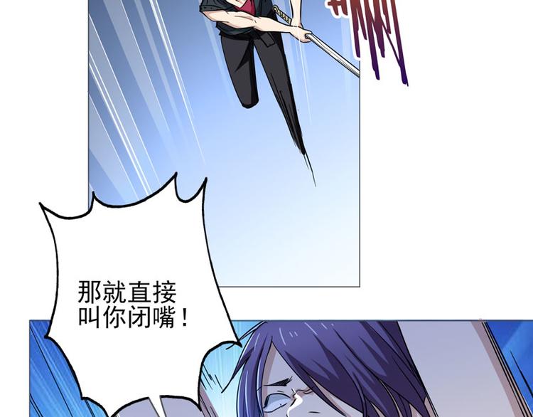 第64话 2vs2-第62话