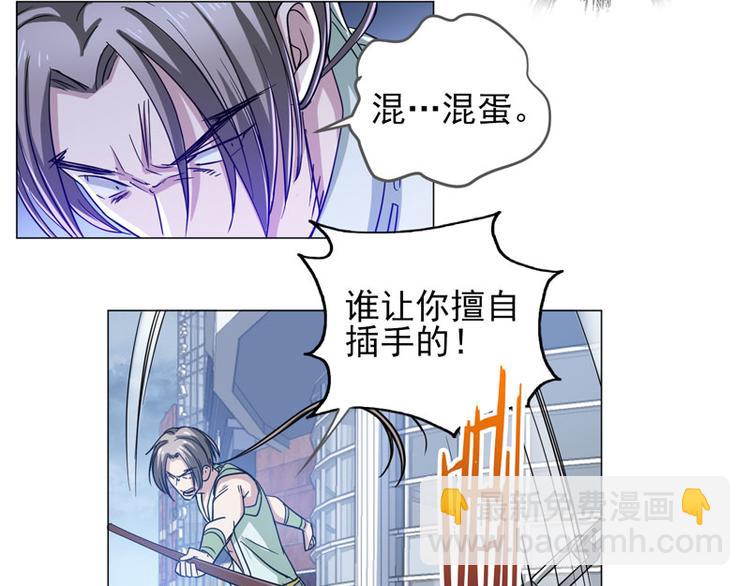 第64话 2vs2-第62话